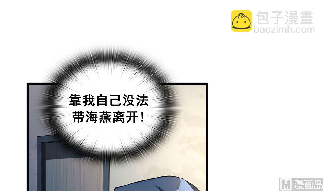 第14话56