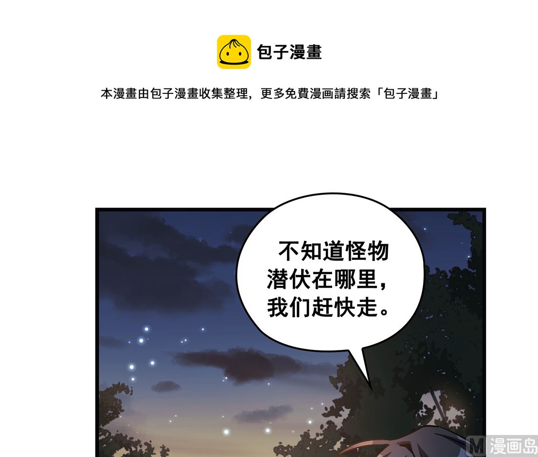 第13话107