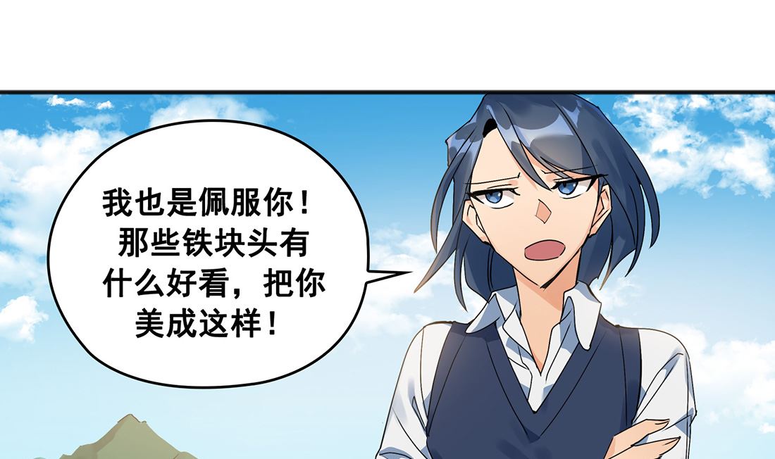 第01话19