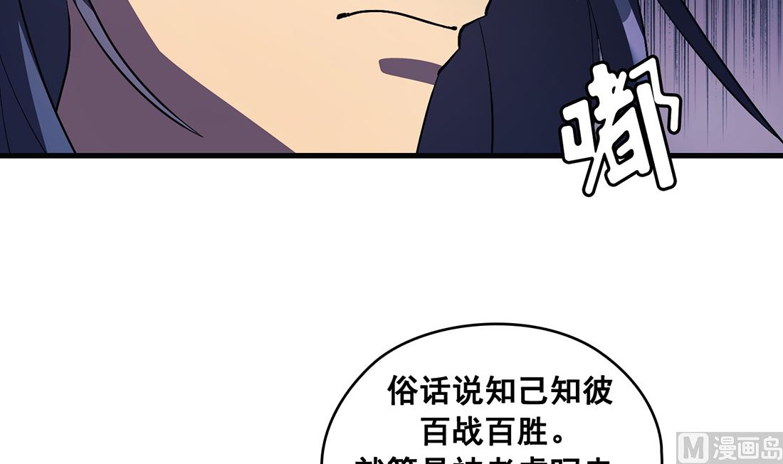第15话32