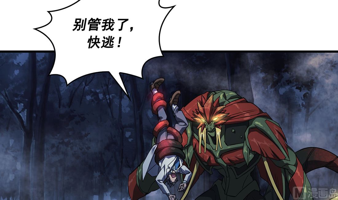 第06话32