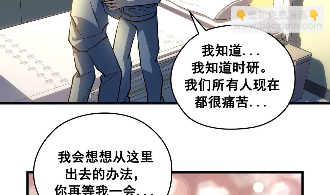 第21话121