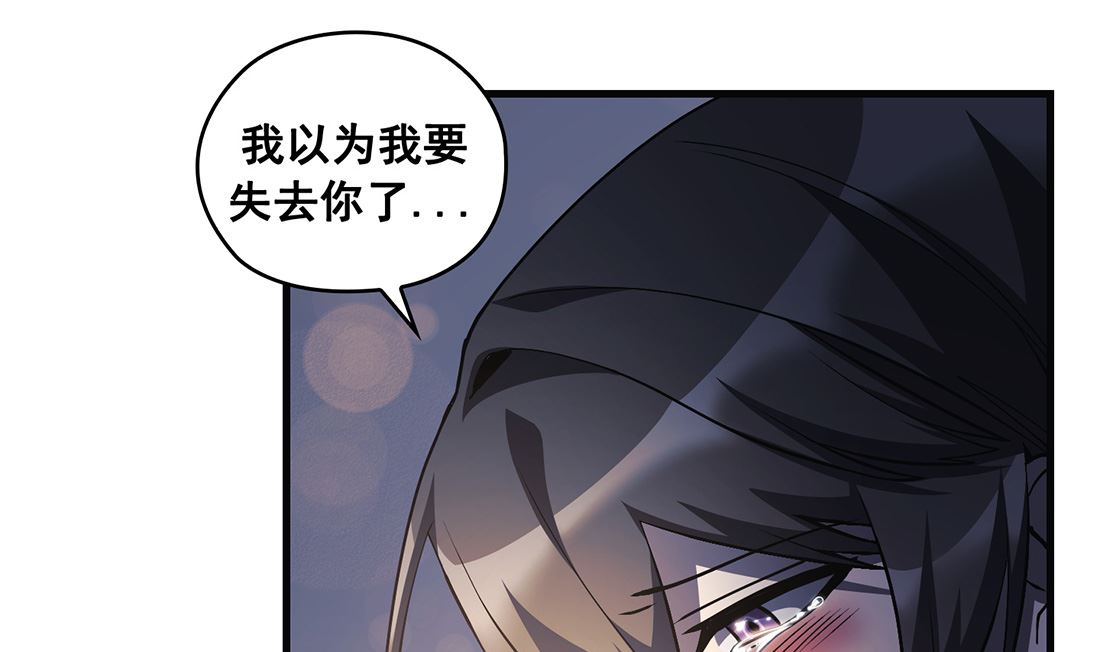第23话78