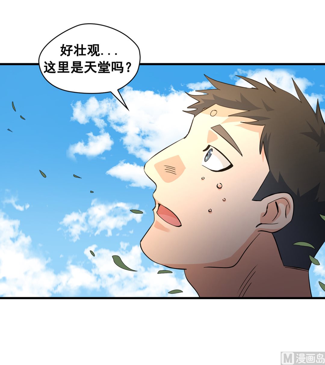 第04话17