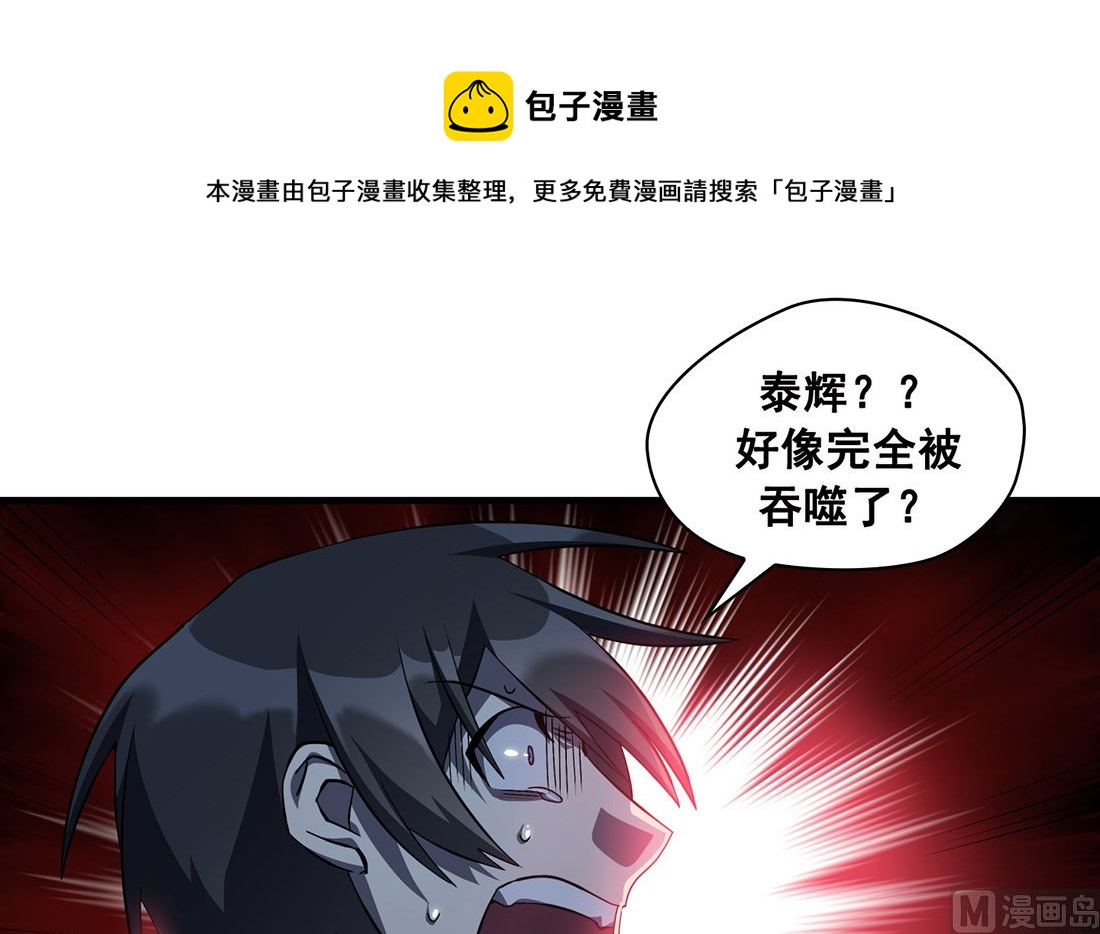 第05话80