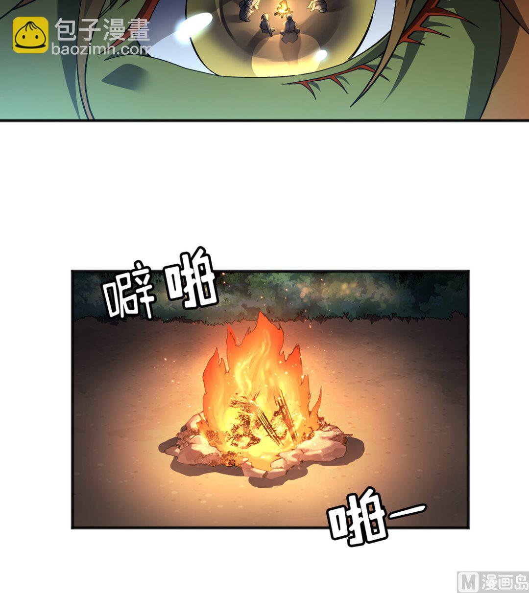 第03话68