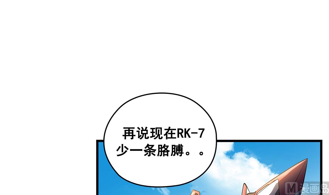 第09话116