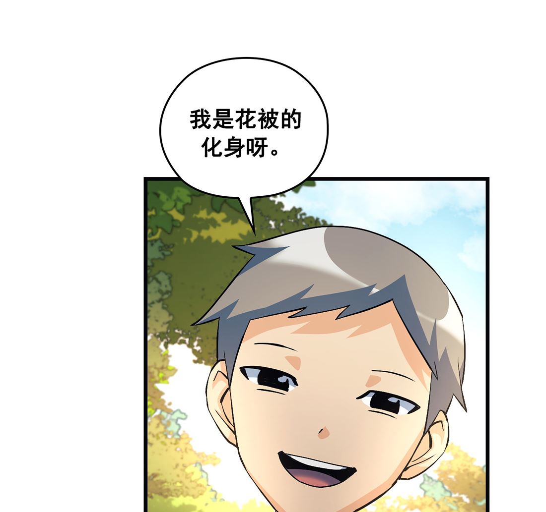 第15话9