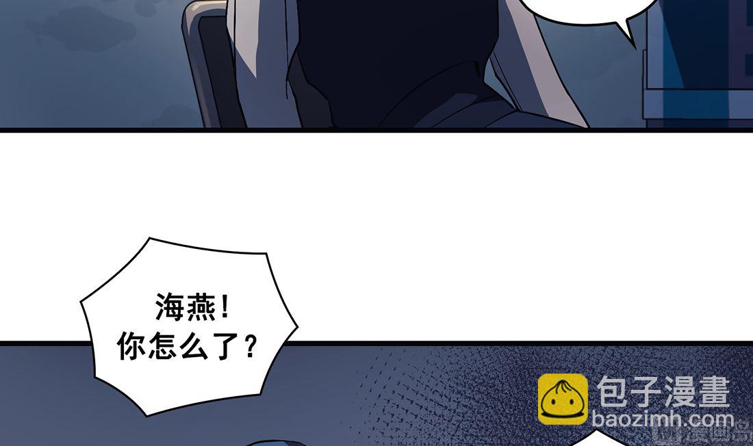 第14话50