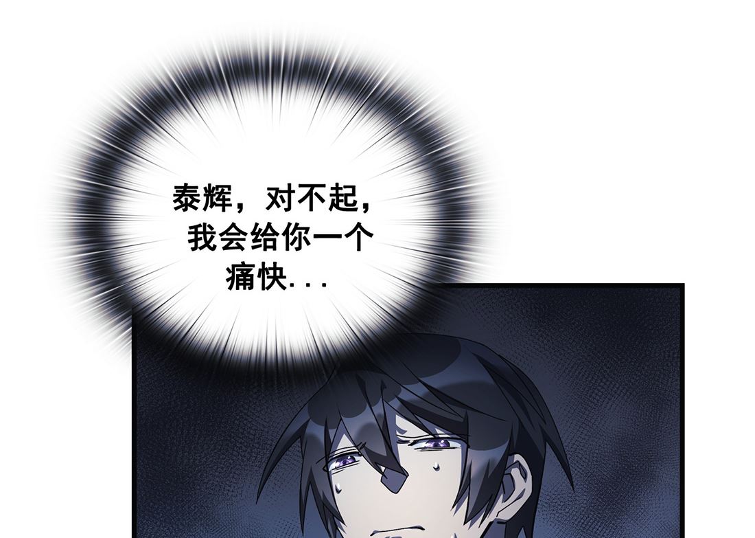 第06话88