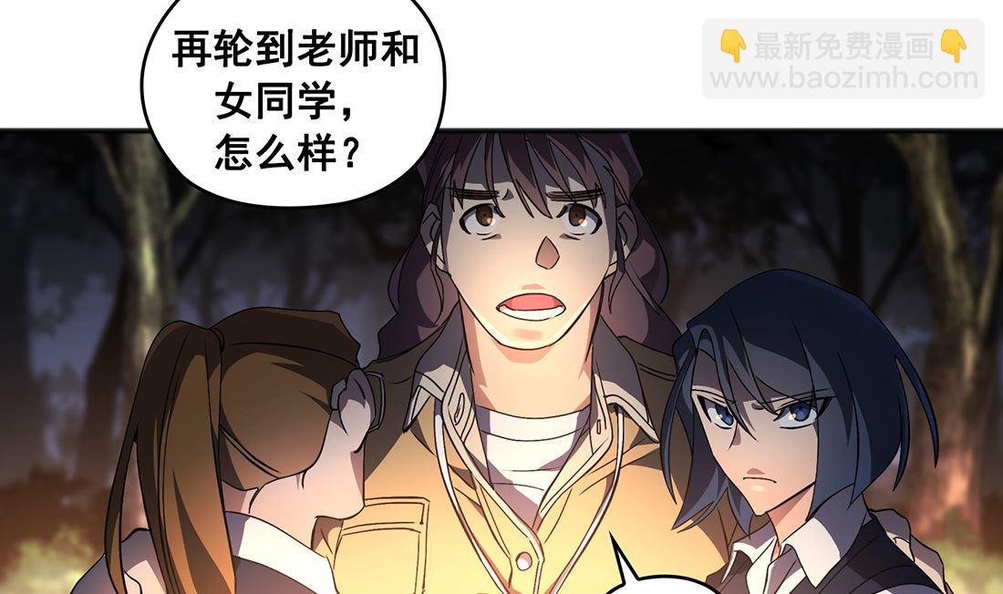 第03话73