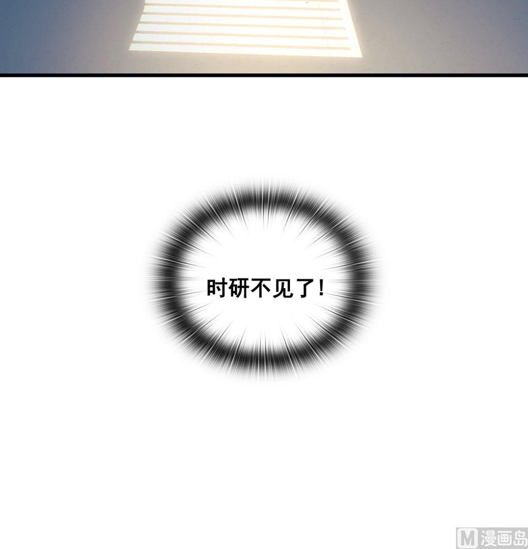 第22话77