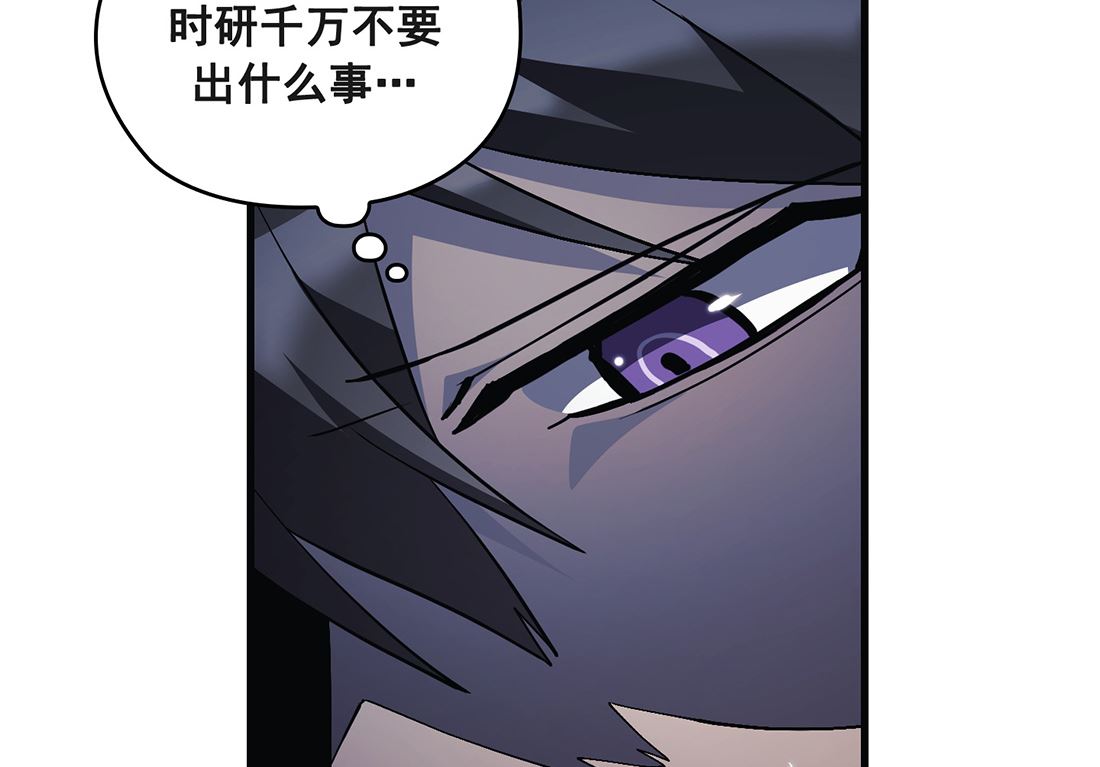 第18话58