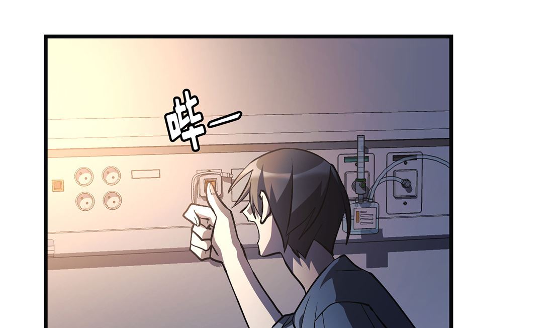 第23话70