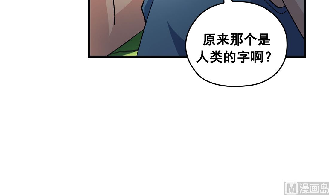第14话95