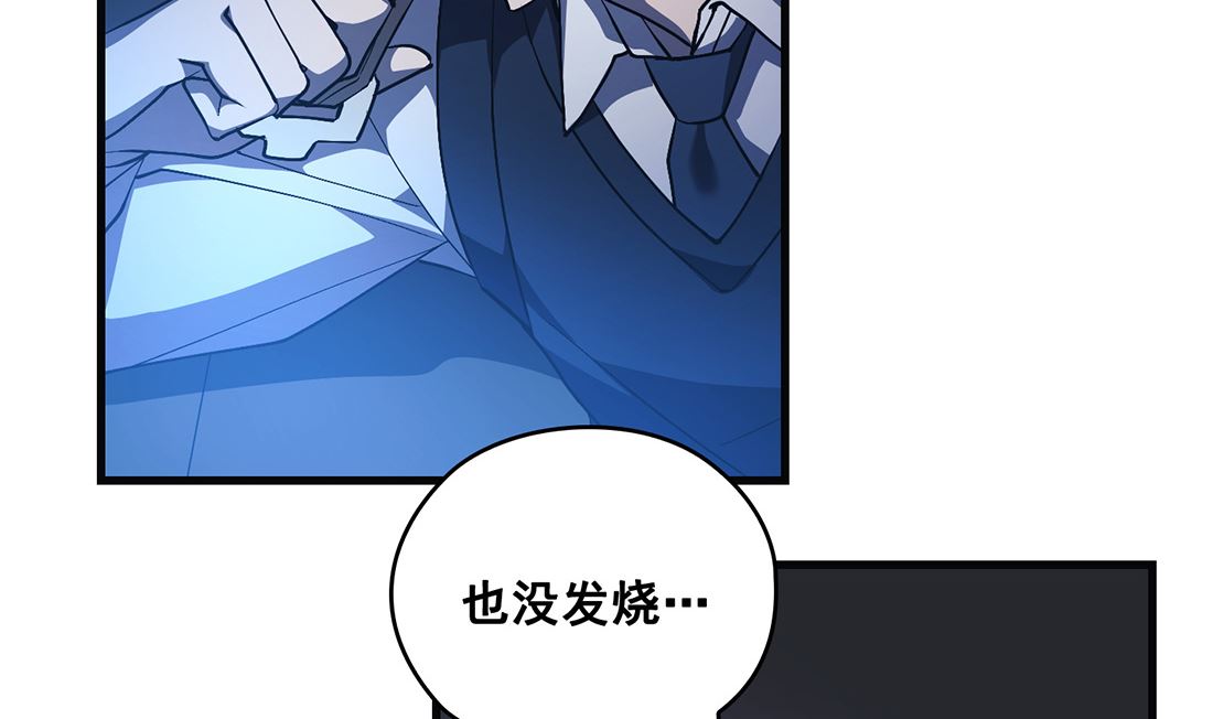 第18话10
