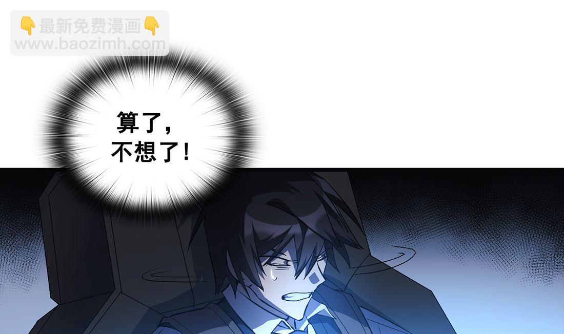 第16话96