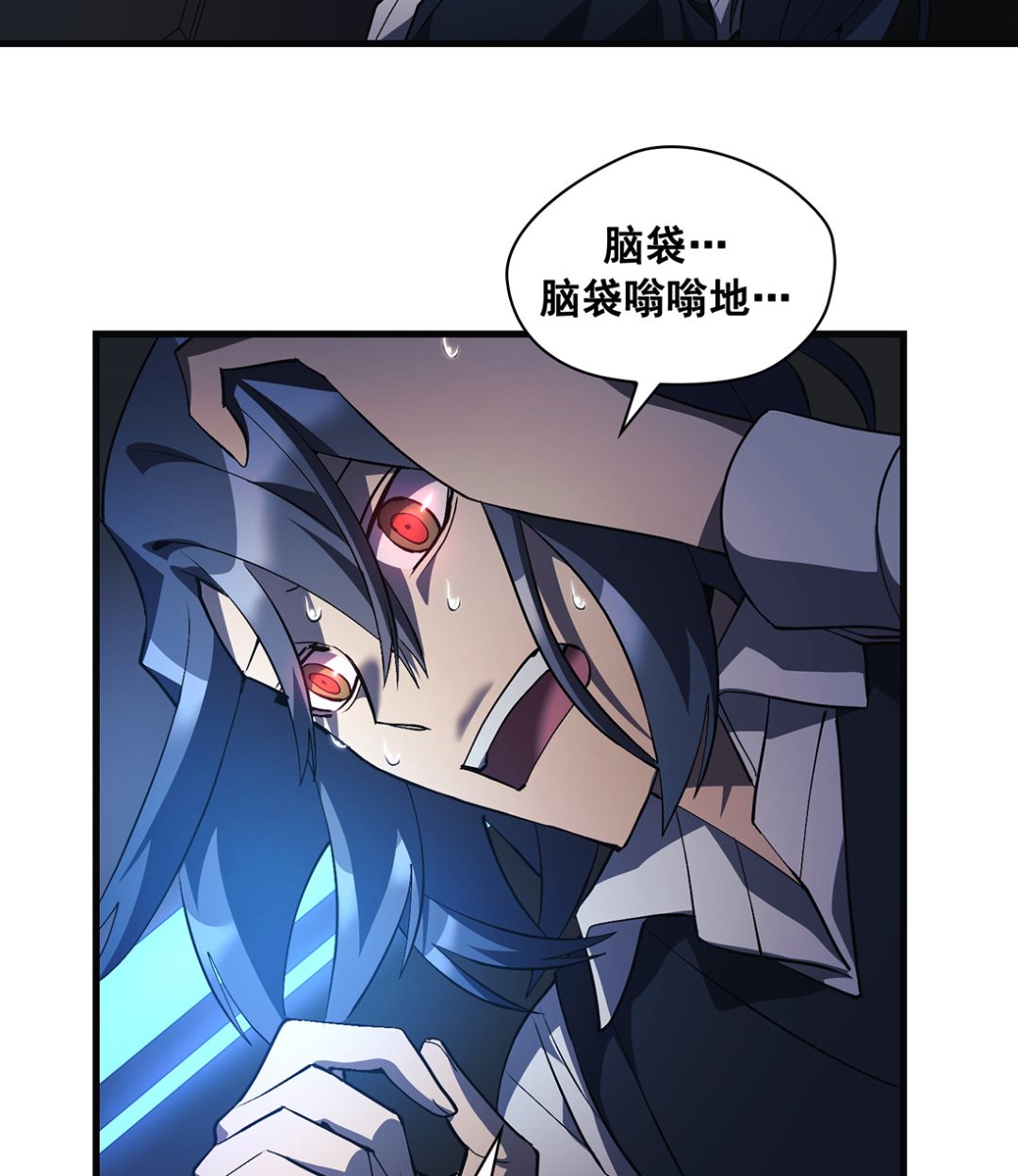 第18话13
