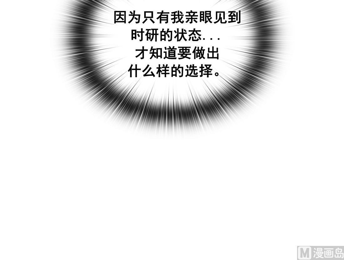 第21话155