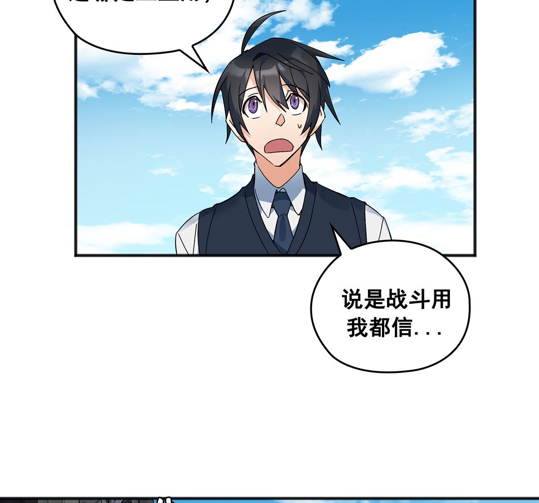 第01话76