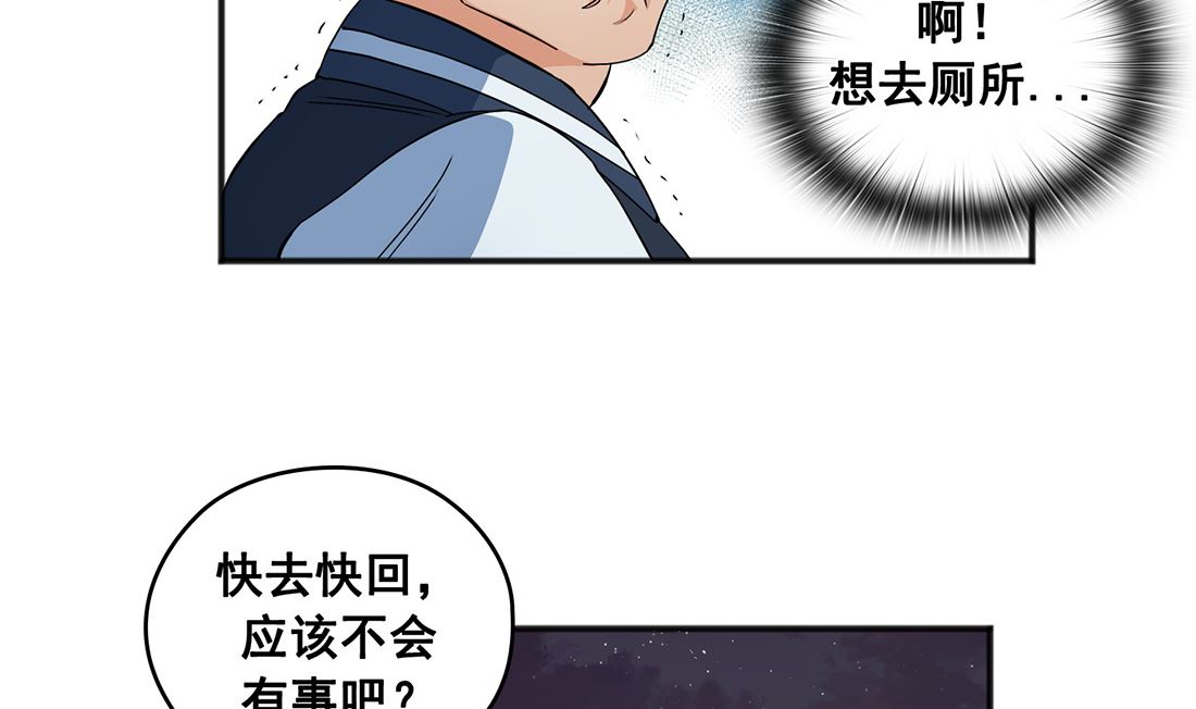 第03话102