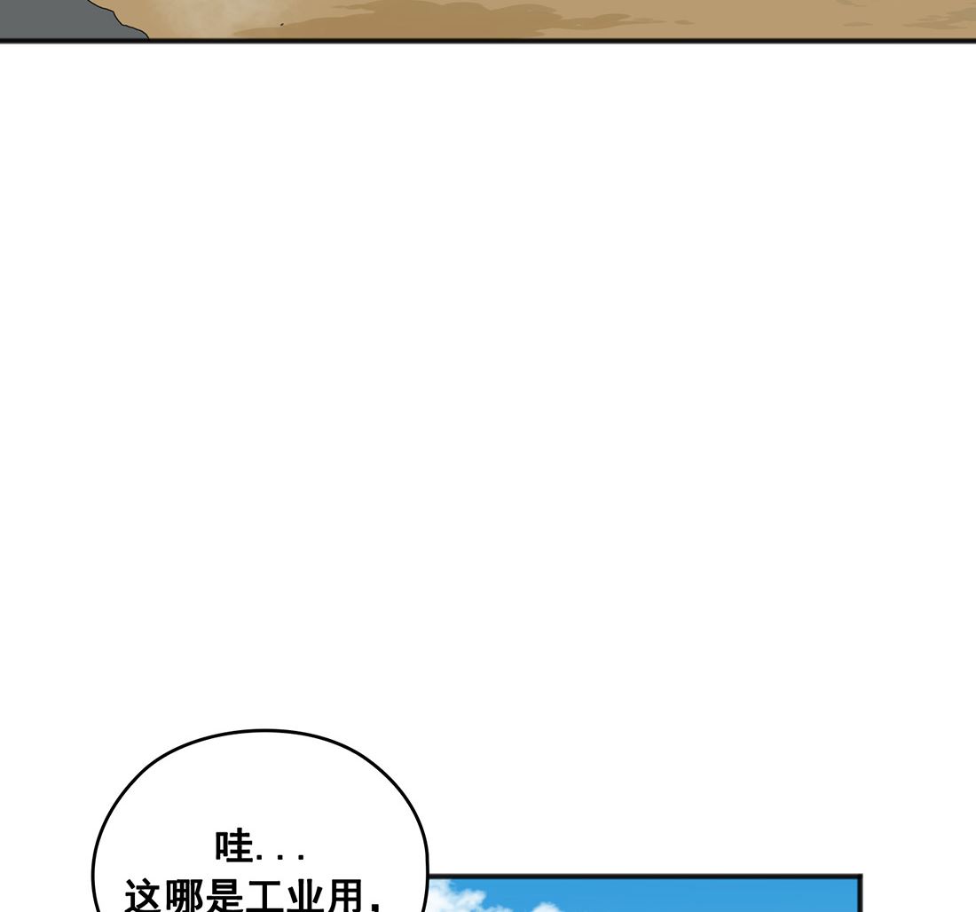 第01话75