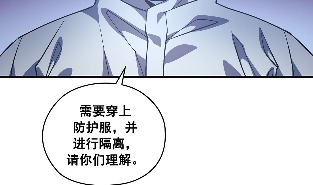 第20话58