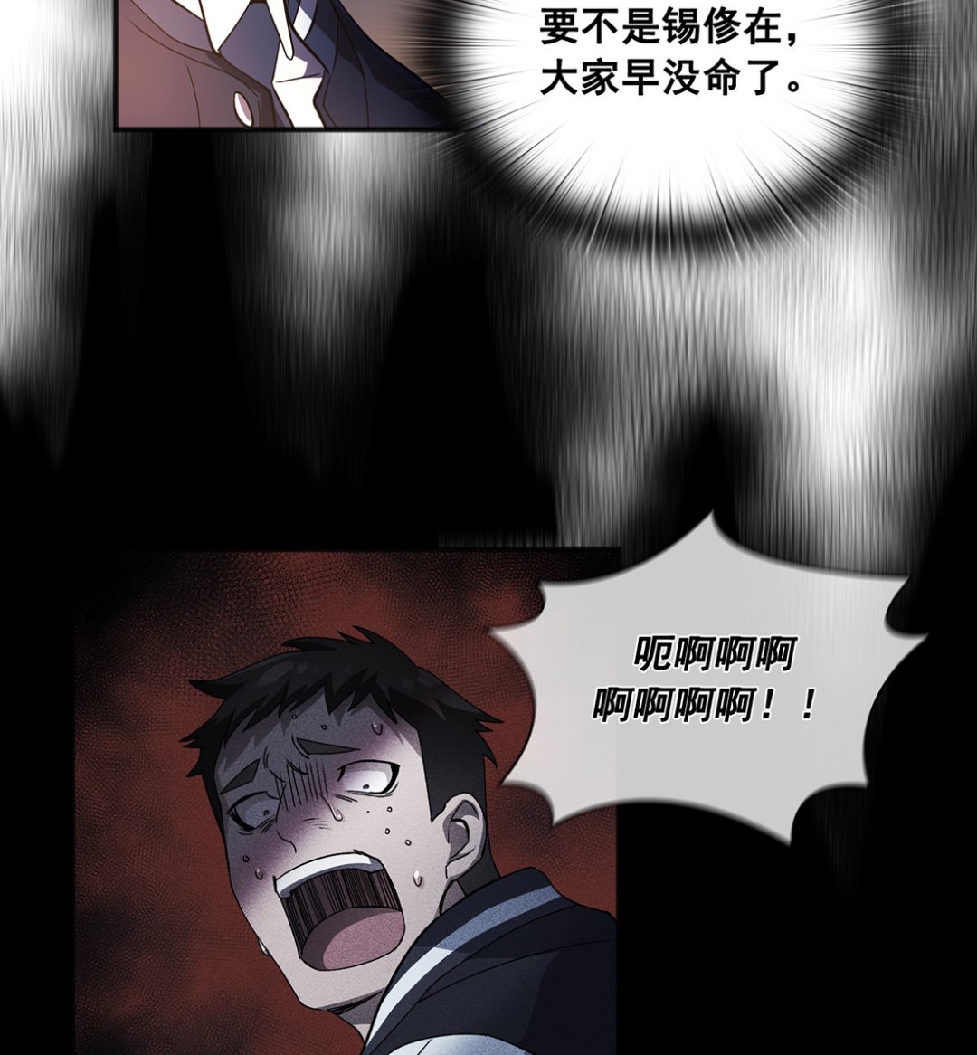 第03话87