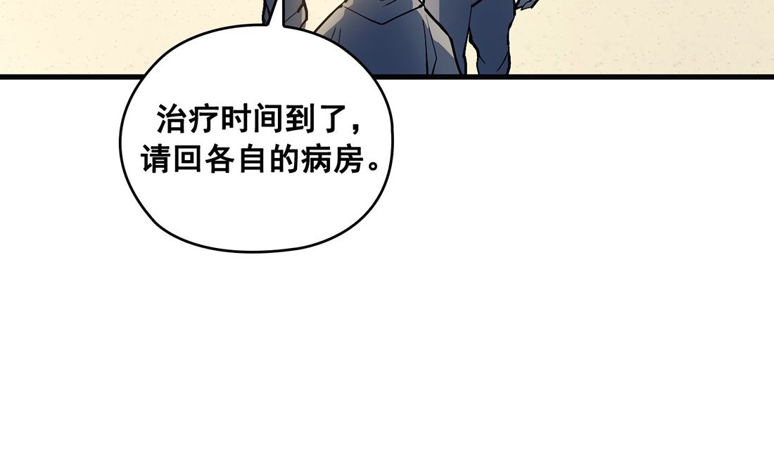 第21话130