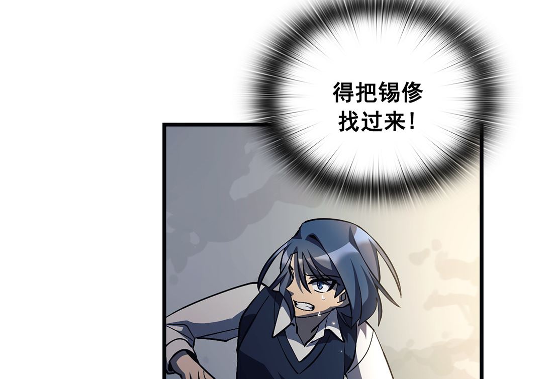 第14话58