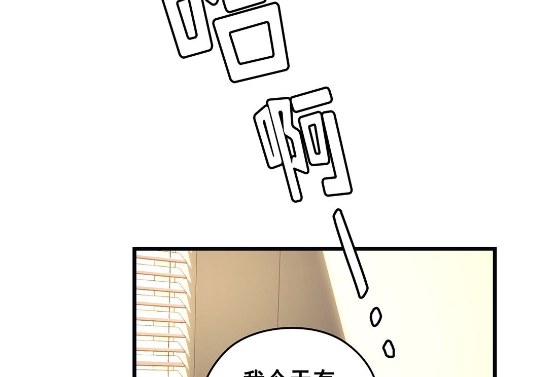 第21话102