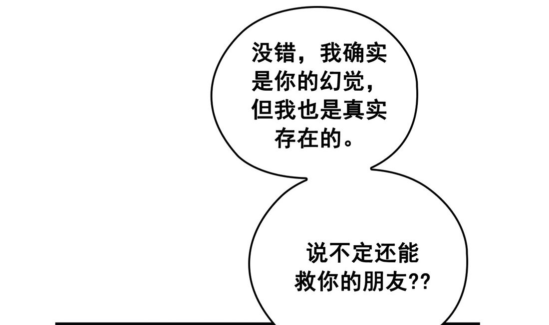 第22话39