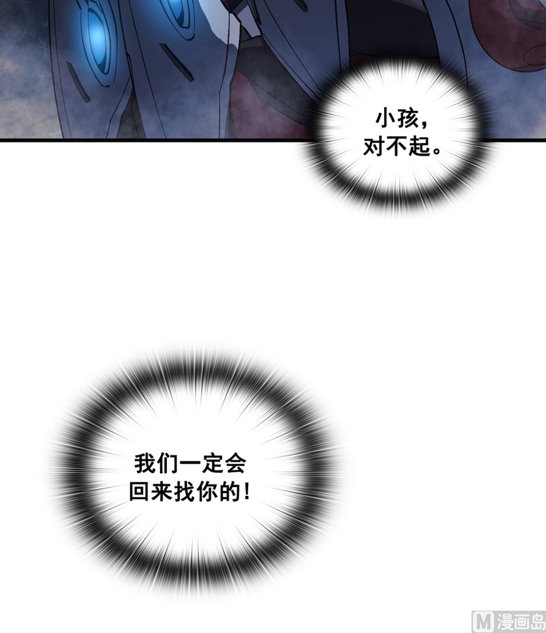 第13话71