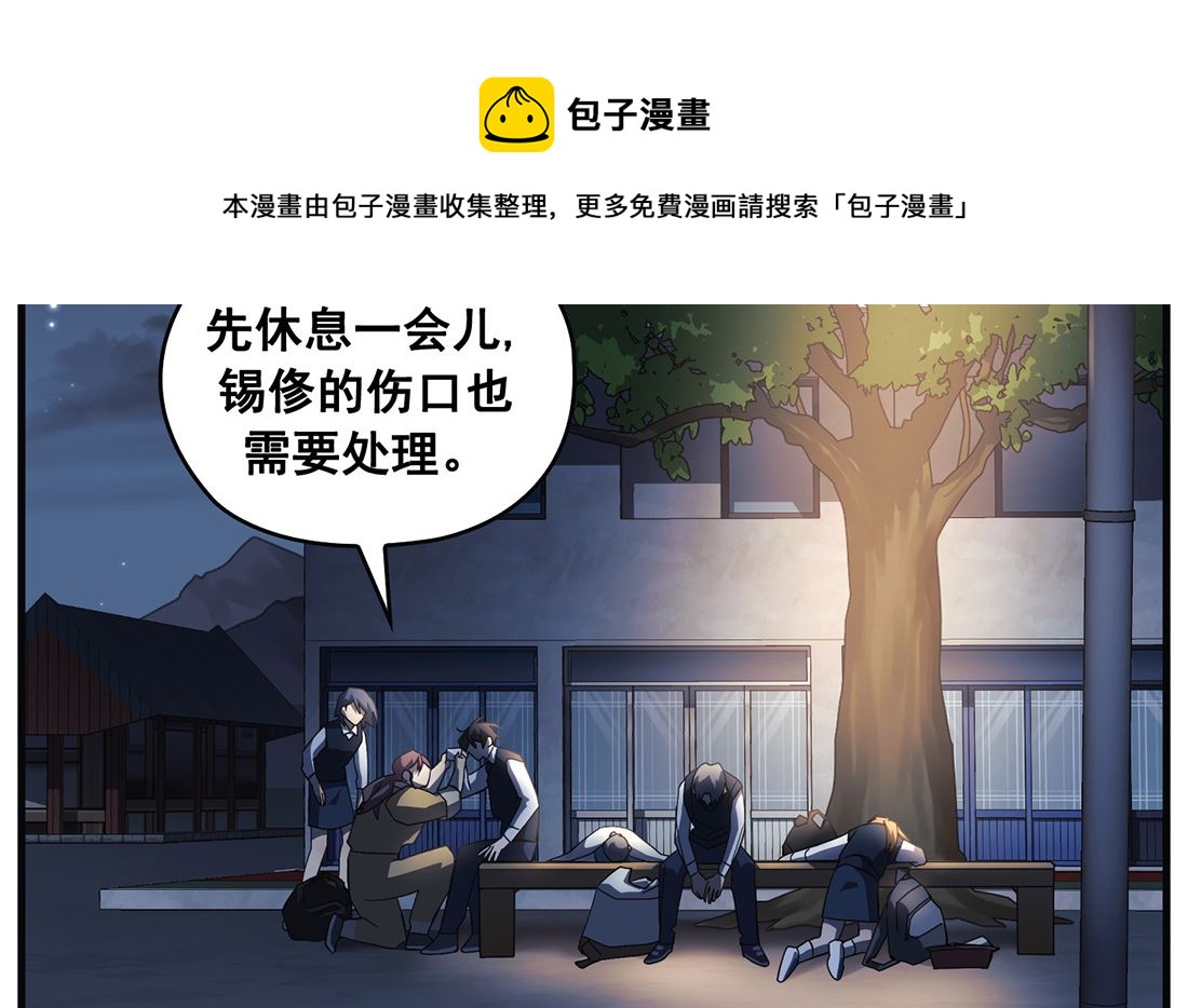 第08话84