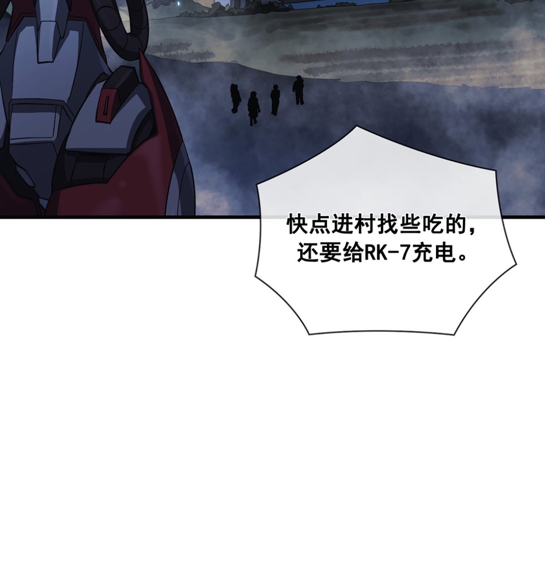 第08话40