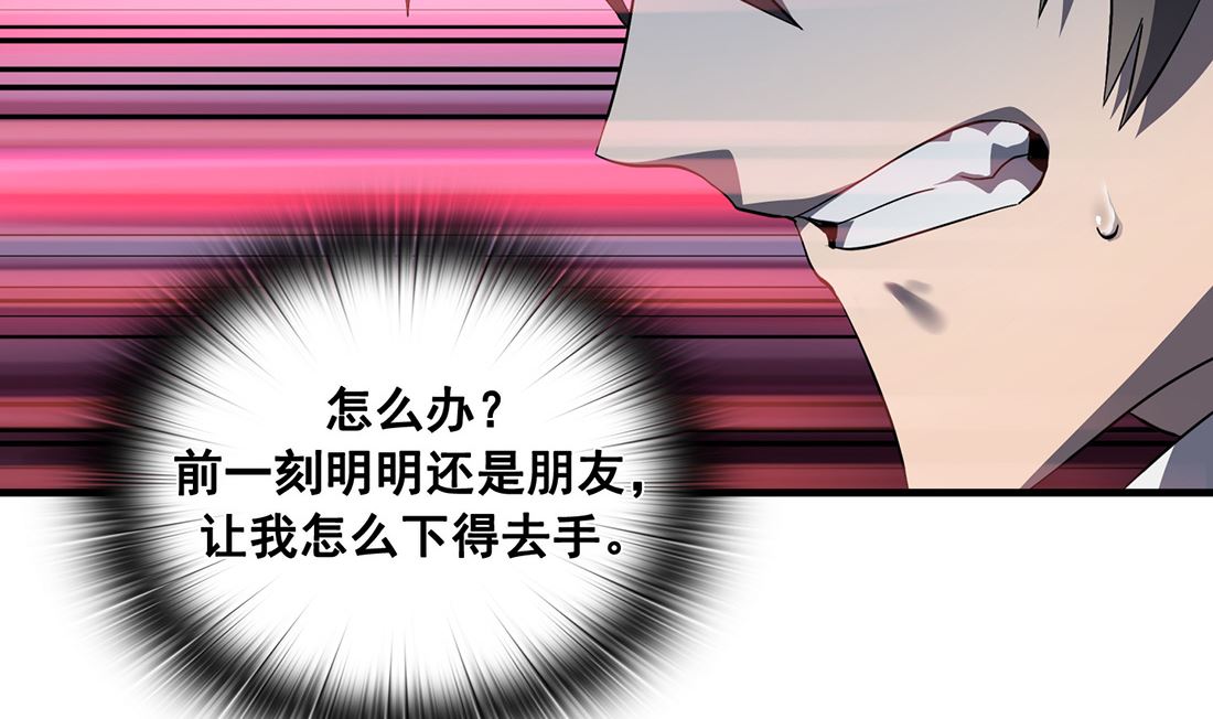 第05话39