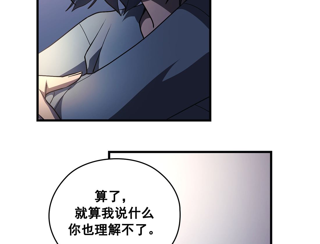第24话60