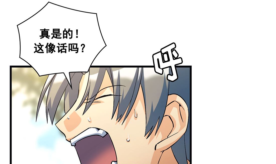 第09话6