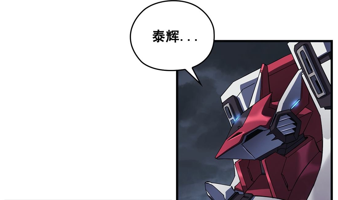 第07话121