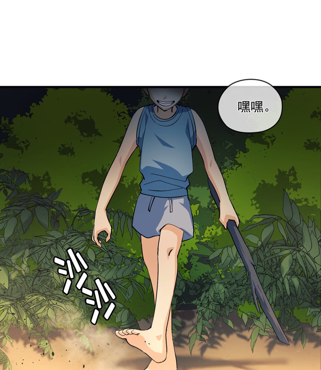 第14话1