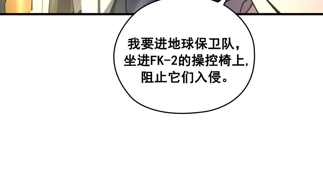 第24话28