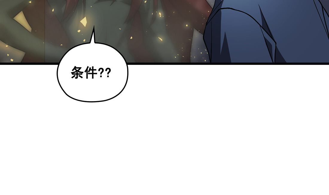 第22话49