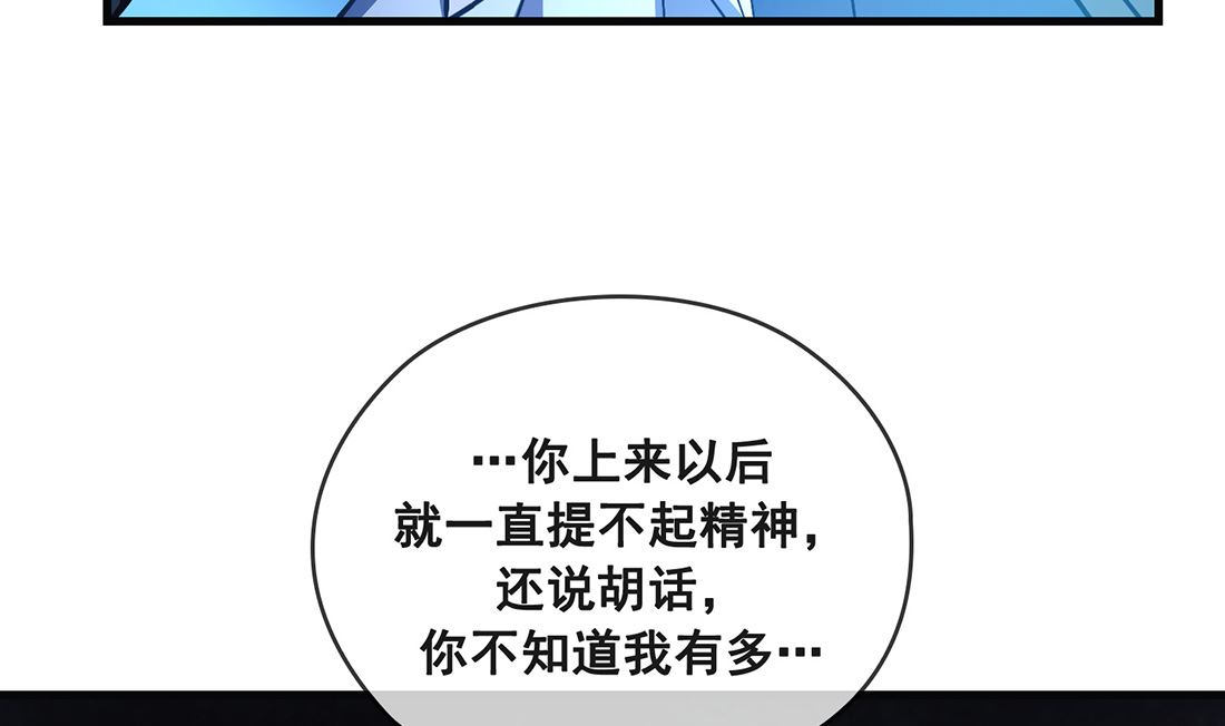 第18话82