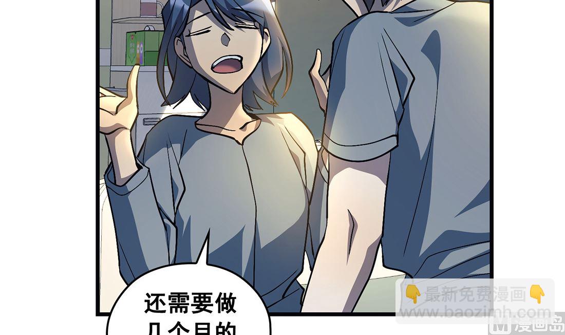 第21话98