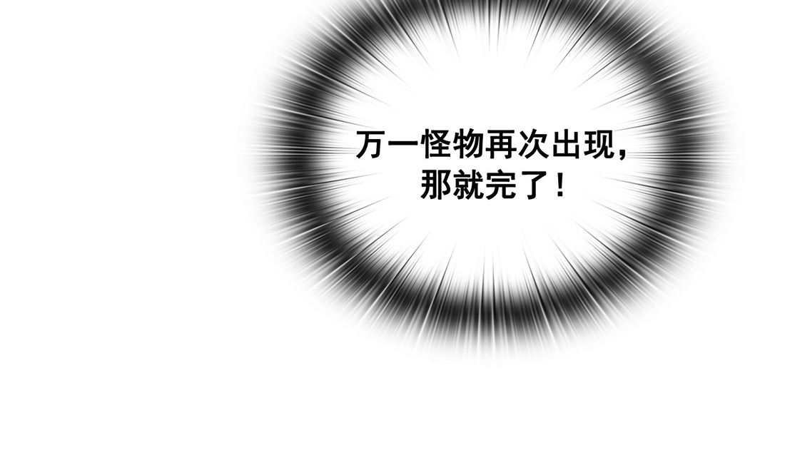 第13话12