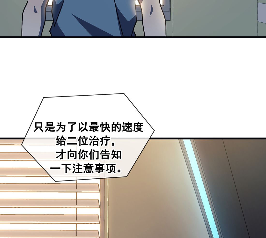 第21话51