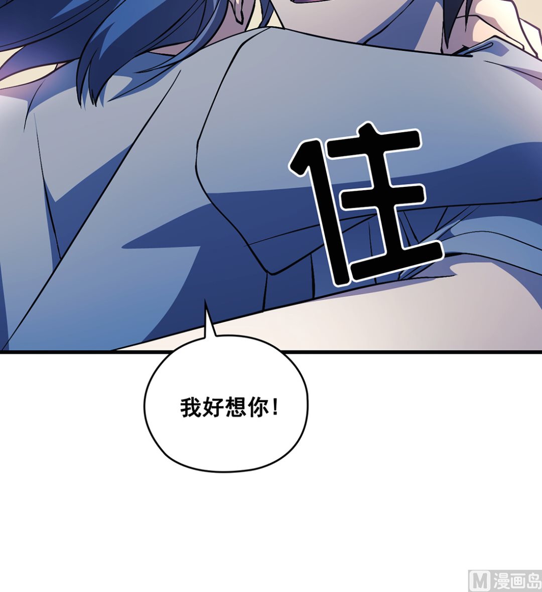 第21话86