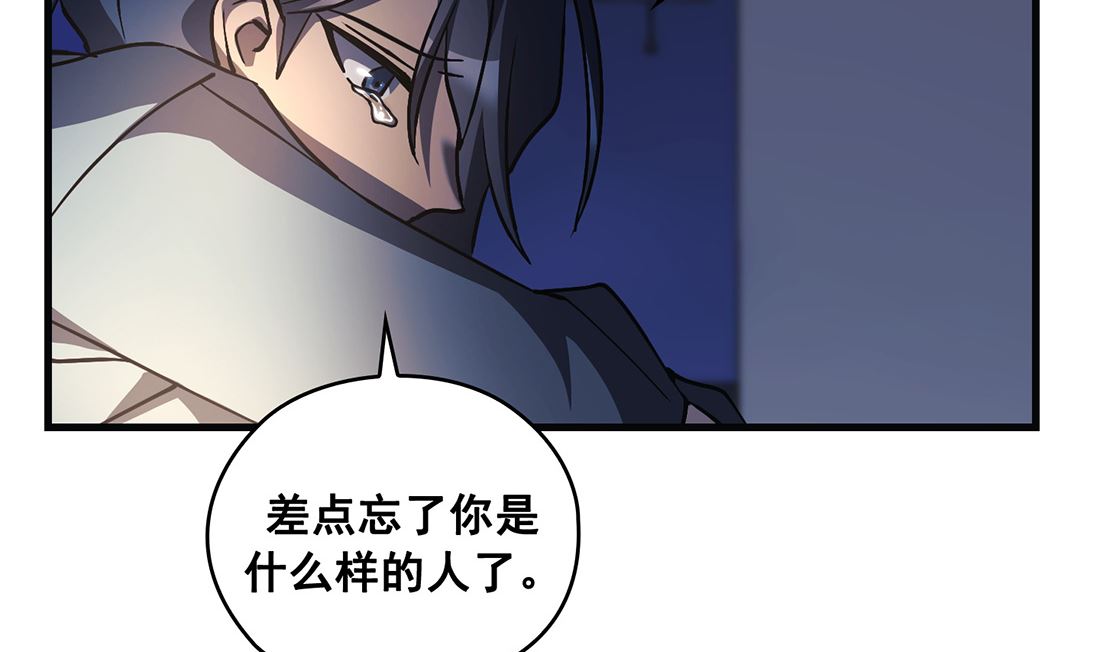 第24话43