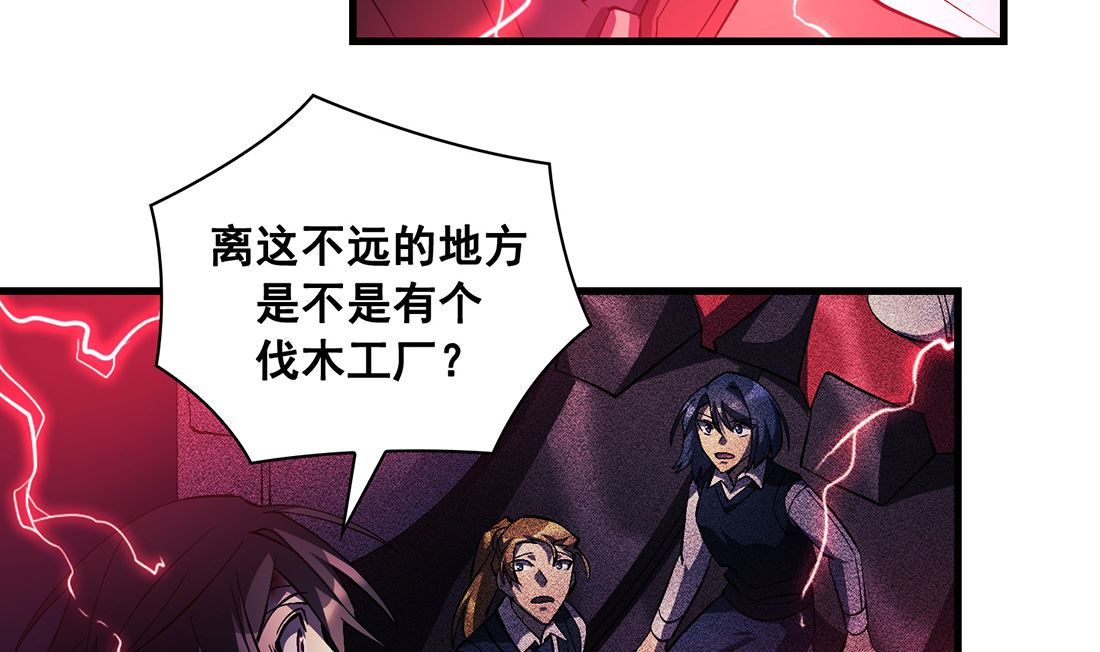 第13话67