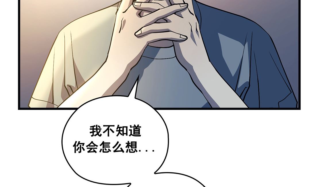 第21话106
